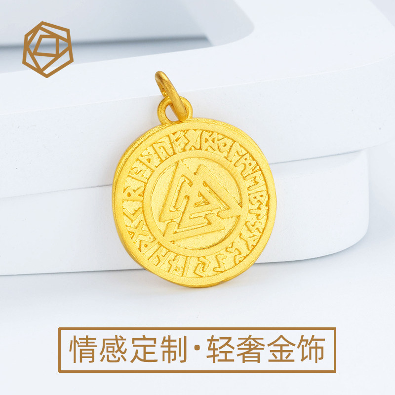 足金999凯特尔维京男士斯拉夫项链十二星座EXTRA LIFE三角形吊坠