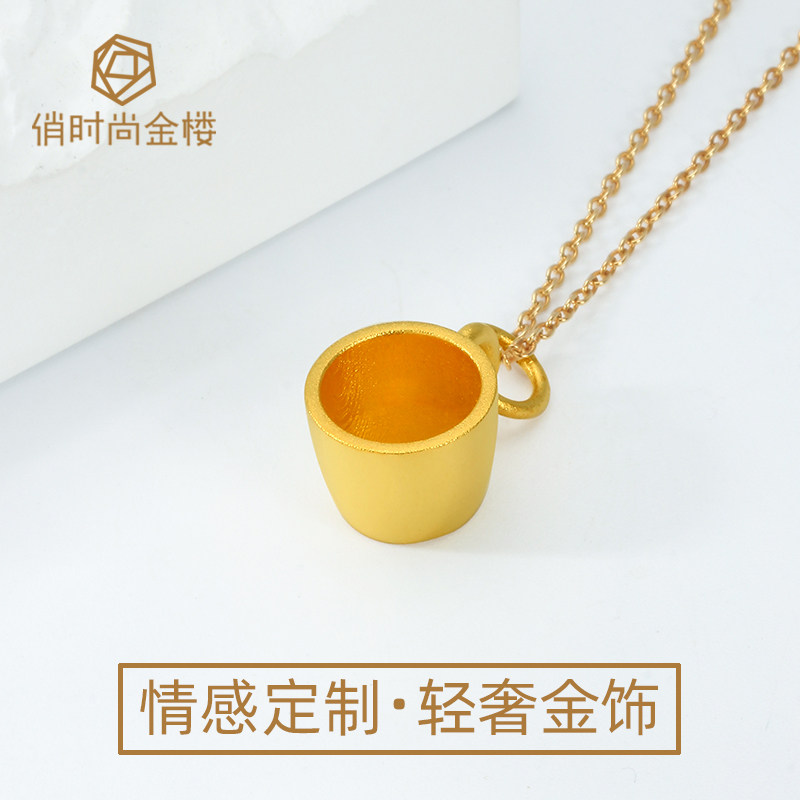 杯子吊坠刻字999足金黄金定制图片