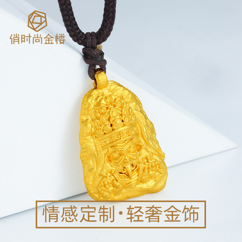 999足金古法定制西藏拉萨扎基拉姆女财神招财求财黄金项链挂坠