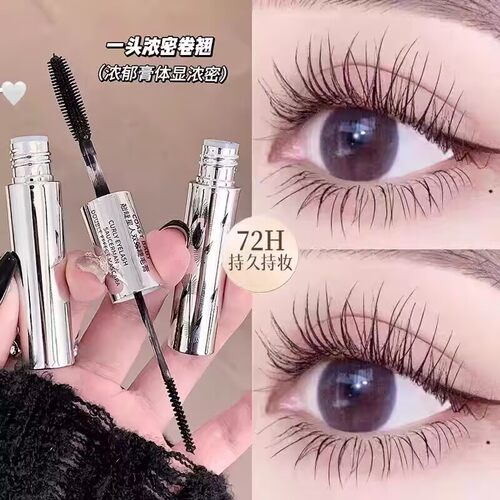 双头睫毛膏女防水防汗拉长卷翘浓密持久定型速干不晕染细小头正品