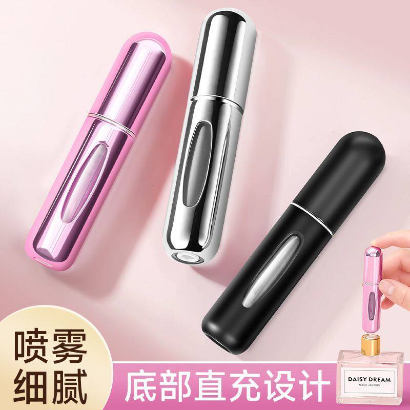 香水分装小瓶底部直充高档香水直充器超细喷雾随身携带分装瓶小样