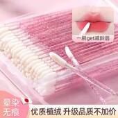 ins一次性植绒唇刷棒女便携式 口红刷水晶透明杆唇彩唇釉晕染刷头