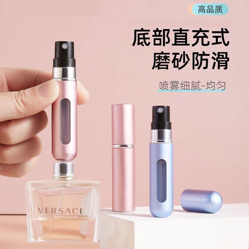5ml香水分装瓶底部充装高端玻璃小样精致喷雾空瓶便携高档分装器