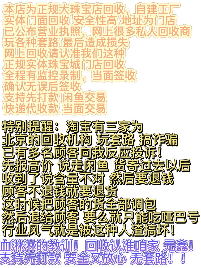 equ回收铂铂铑丝热电偶丝收回收铑漏板回收贵金属铂金坩埚回回收