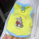 可牵引狗狗凉凉衣夏季 泰迪比熊小型幼犬猫咪宠物防晒衣服背心 薄款