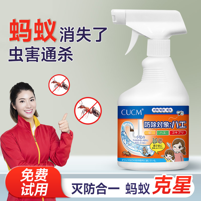 【商超断货王】全网热销100W+