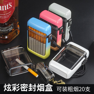 加厚透明防水抗压烟盒20支装粗烟密封防潮便携户外创意