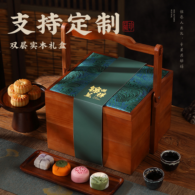 2025新款中秋节月饼礼盒高档实木提篮广式五仁蛋黄节日送礼品定制