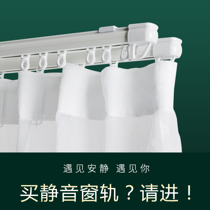 顺滑静音，现代极简