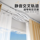 导轨 挂钩式 防漏光铝合金交叉窗帘轨道静音滑轨滑轮一整套顶装 侧装