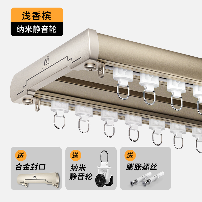 加宽铝合金窗帘轨道顶装双轨配件一体滑轨道式导轨盒子静音窗帘杆