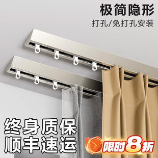 滑轨窗帘盒窗帘杆超薄免打孔双轨 极简隐形窗帘轨道静音滑轨挂钩式