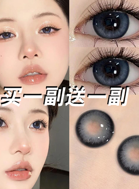 海盐蓝色美瞳半年抛大 小直径灰色混血感隐形眼镜官网旗舰店正品