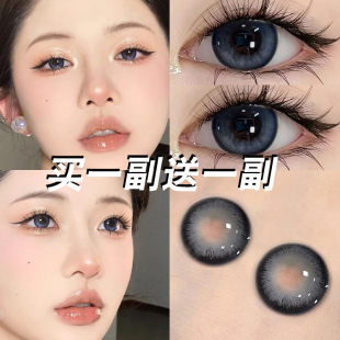 海盐蓝色美瞳半年抛大 小直径灰色混血感隐形眼镜官网旗舰店正品