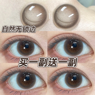 无锁边妈生感美瞳半年抛小直径12mm浅色14自然棕色带度数隐形眼镜