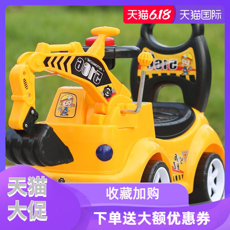 车带玩具溜溜车摇摆车音乐儿童挖掘机宝宝1-3岁扭扭车四轮妞妞