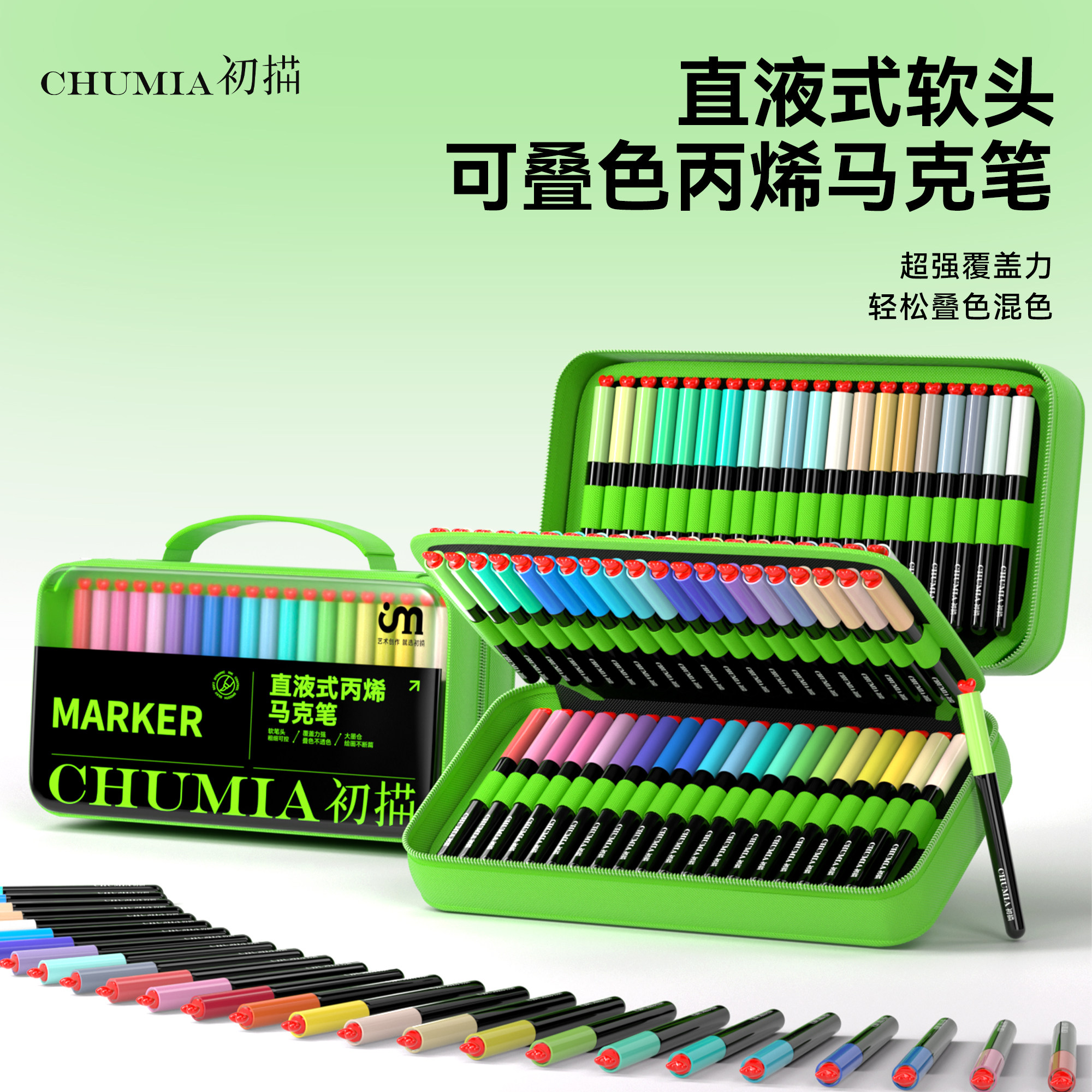 初描袋装丙烯直液式马克笔120色图片