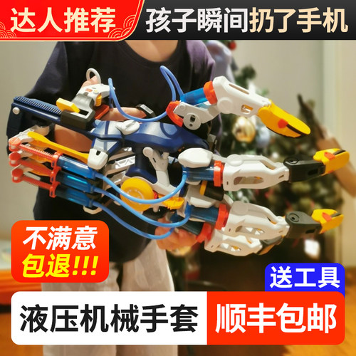 小学生科学实验套装儿童科技制作