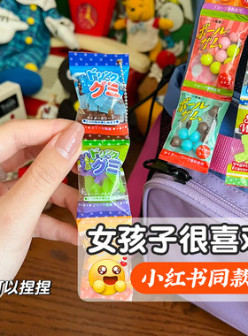 小女孩子喜欢的小玩意8一12女生的生日礼物10岁十9食玩6捏捏7玩具