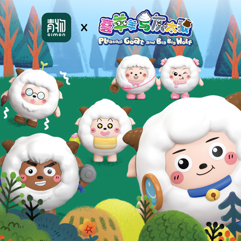 正版蛋仔派对积木盲盒喜羊羊与灰太狼的手办周边潮玩拼装公仔玩具图片