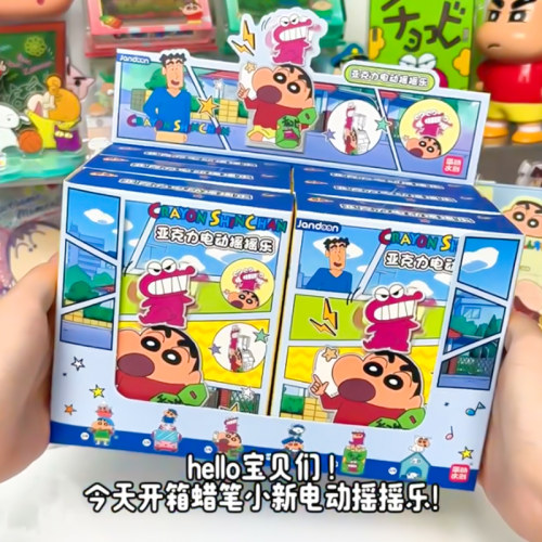 简动蜡笔小新盲盒肥嘟嘟左卫门亚克力电动摇摇乐玩具不理不理周边