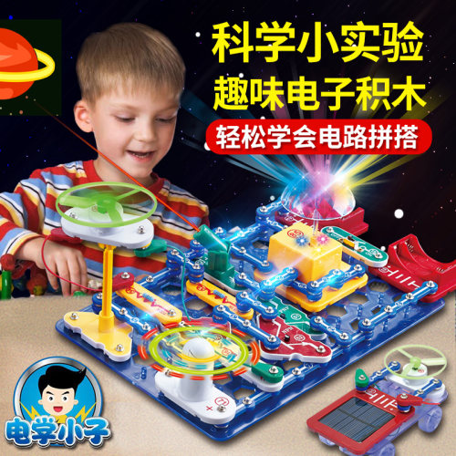 stem儿童科学小实验9diy物理制作
