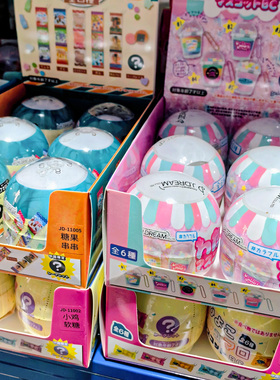 简动文创正版日本JDREAM糖果串串零食桶盲盒扭蛋仿真微缩迷你食玩