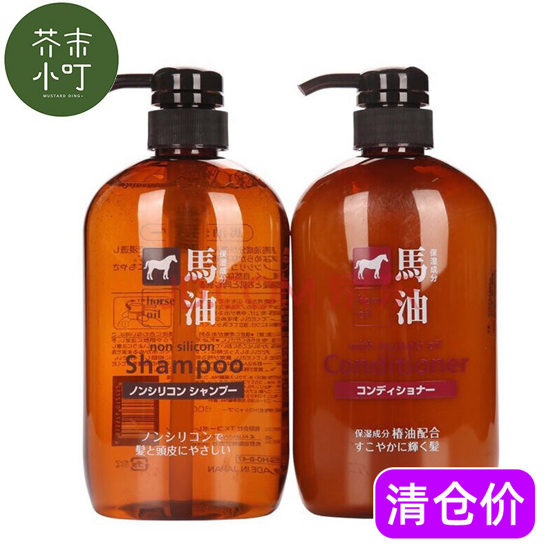 日本 熊野油脂 马油洗发水清爽控油无硅脂洗发护发素套装600ml - 芥末小叮代购小店出品