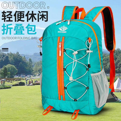 牛津布超轻大容量折叠登山双肩包