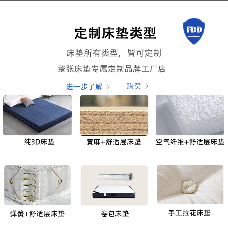 定制3D椰棕黄麻海绵整网独立袋装弹簧手工拉花高端床垫定制