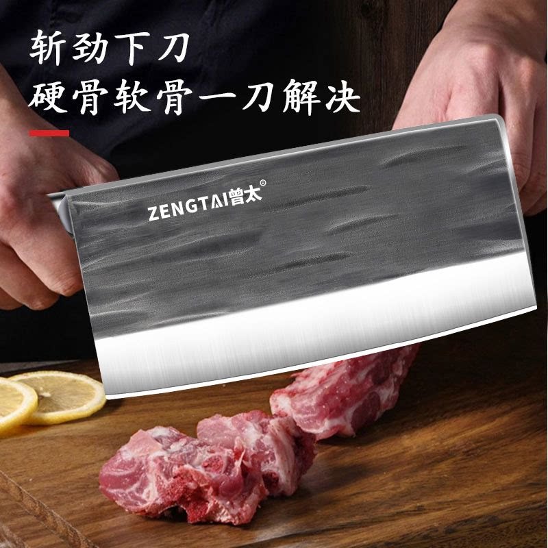 曾太斩切两用斩切刀轻便家用切菜刀剁骨刀锋利加固厨房专用斩切刀