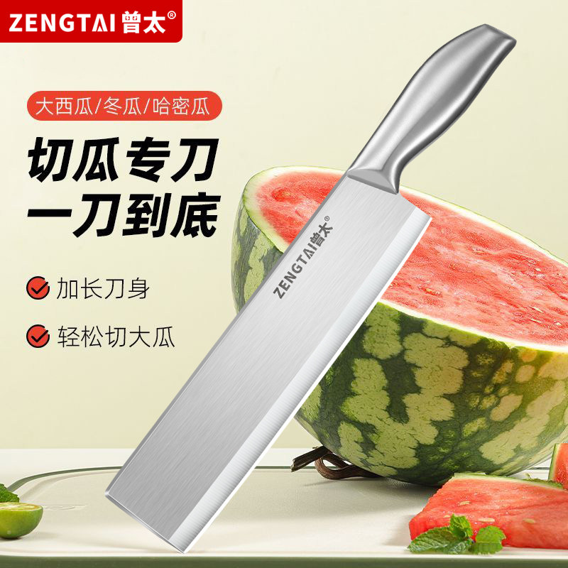 阳江不锈钢商用大号加长瓜果刀