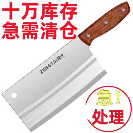 免磨曾太菜刀家用切菜刀切片刀切肉刀超快锋利不锈钢厨师专用厨房