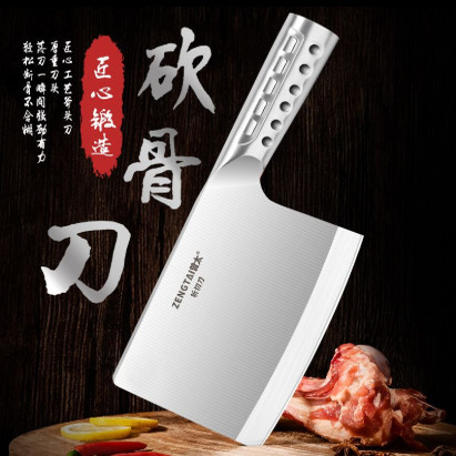 一体成型锻打砍骨专用刀锋利加固