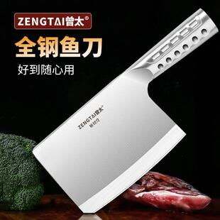 鱼片刀厨师专用切片刀锋利家用切肉刀不锈钢厨房刀具