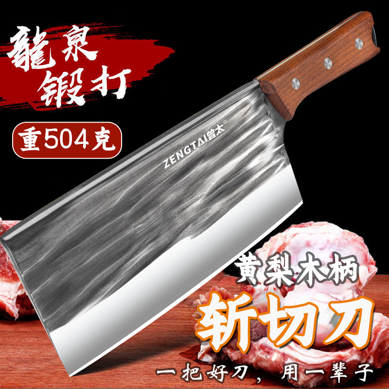 手工锻打斩切两用切菜刀砍骨头家用不锈钢厨房超快刀具开刃免磨