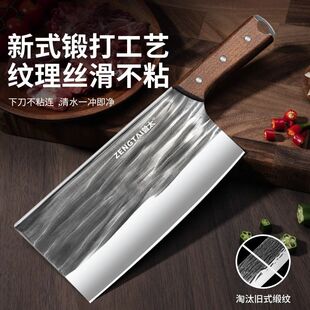 【加固锋利斩切刀】阳江斩切刀家用锋利切菜斩骨菜刀厨师专用切刀