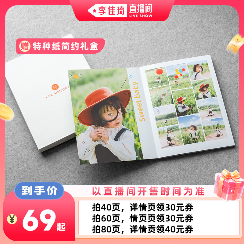 米莫印品好翻又轻便照片书