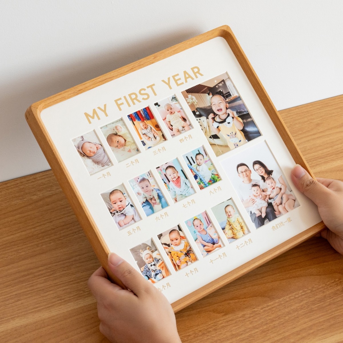 周岁纪念相框摆台儿童生日礼物