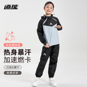 迹能暴汗服儿童健身衣服套装 运动衣户外跑步舞蹈生专业体能训练服