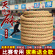 拔河绳比赛专用儿童拔河绳子幼儿园攀爬成人趣味拔河绳小学生拔河