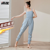 迹能暴汗服女减肥衣运动爆汗裤 舞蹈练功健身衣服芭蕾形体桑拿发汗