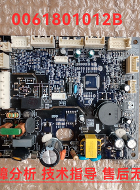 适用变频冰箱海尔主板电源板控制板0061801012B V98505电脑