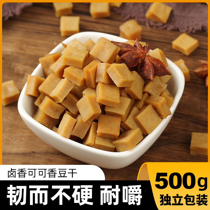 颗颗香豆干可可香干五香豆干500g独立小包装四川特产小零食