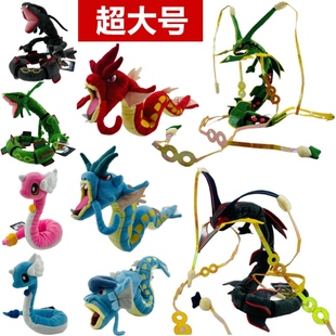 神奇宝贝百万mega烈空座天空龙暴鲤龙哈克龙鲤鱼王毛绒公仔玩偶具