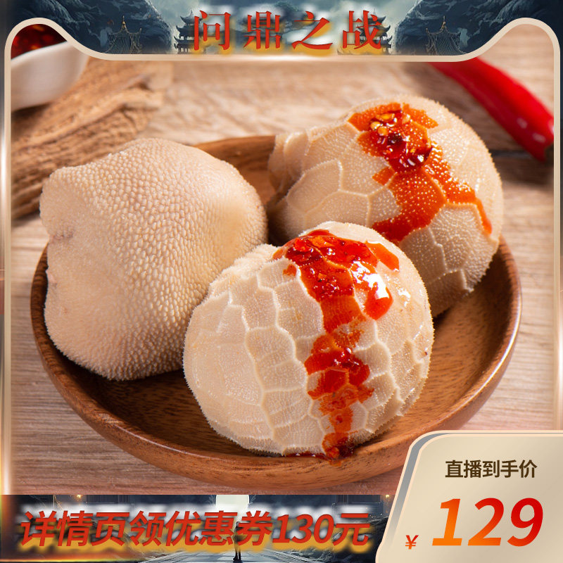 【羔羊部落】内蒙古羔羊肉新鲜羊肚包肉2斤高性价比高么？