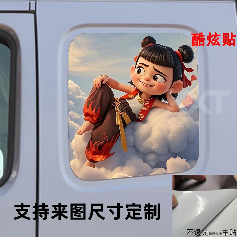 豪沃T7H网红货车侧窗贴画