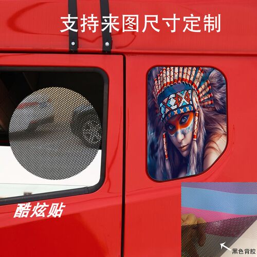 重汽豪沃NX货车卧铺侧窗装饰贴纸