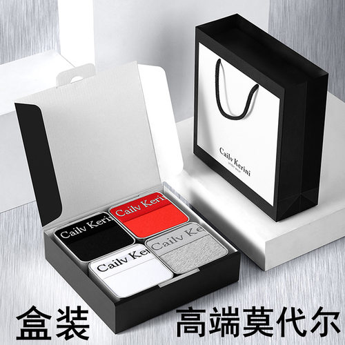 礼盒装男士内裤平角裤衩四角裤头