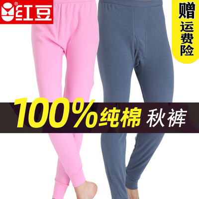 红豆全棉秋裤裤男女士毛裤保暖裤